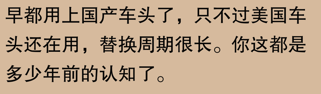 青藏铁路车头之谜？网友：有趣对比让你秒懂！,青藏铁路车头之谜？网友：有趣对比让你秒懂！,第27张