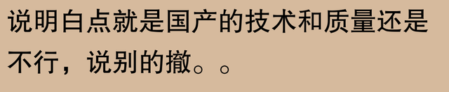 青藏铁路车头之谜？网友：有趣对比让你秒懂！,青藏铁路车头之谜？网友：有趣对比让你秒懂！,第30张