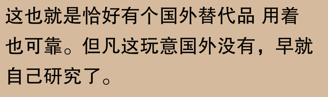 青藏铁路车头之谜？网友：有趣对比让你秒懂！,青藏铁路车头之谜？网友：有趣对比让你秒懂！,第34张