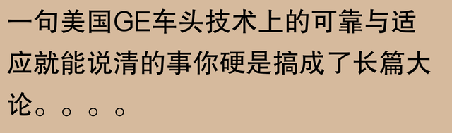 青藏铁路车头之谜？网友：有趣对比让你秒懂！,青藏铁路车头之谜？网友：有趣对比让你秒懂！,第32张