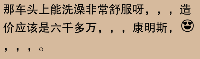 青藏铁路车头之谜？网友：有趣对比让你秒懂！,青藏铁路车头之谜？网友：有趣对比让你秒懂！,第35张