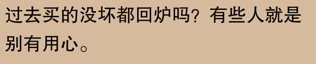 青藏铁路车头之谜？网友：有趣对比让你秒懂！,青藏铁路车头之谜？网友：有趣对比让你秒懂！,第36张