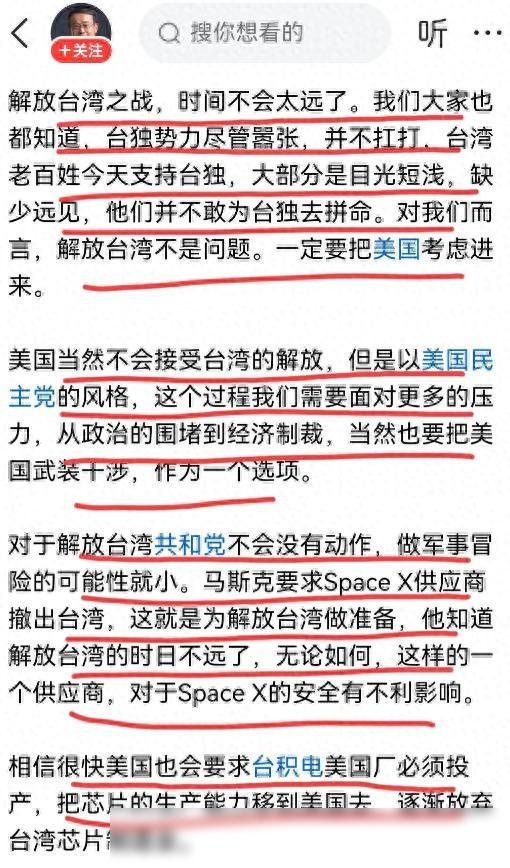 项立刚：马斯克都搬了，还有人怀疑世界首富的判断吗,项立刚：马斯克都搬了，还有人怀疑世界首富的判断吗,第9张