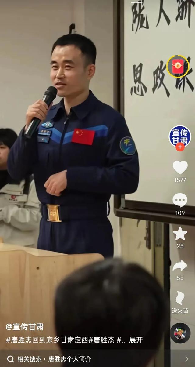 从太空到校园：航天员唐胜杰在定西母校的精彩一天,从太空到校园：航天员唐胜杰在定西母校的精彩一天,第8张