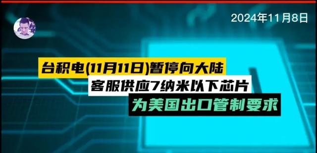 “利空”靴子落地！今日凌晨的四大消息全面发酵（1115）！,“利空”靴子落地！今日凌晨的四大消息全面发酵（1115）！,第6张