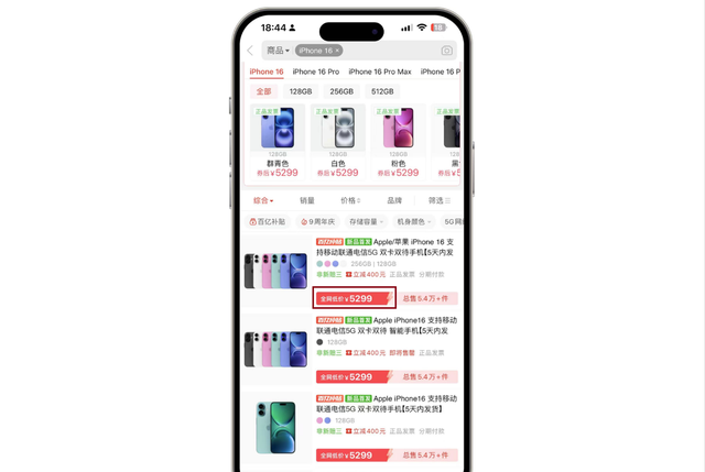 为什么很多人宁愿加钱买港版，也不愿买国行 iPhone 16？4个原因,为什么很多人宁愿加钱买港版，也不愿买国行 iPhone 16？4个原因,第3张
