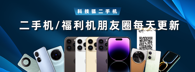 这两款 “ 钉子户 ” iPhone ！彻底凉凉...,这两款 “ 钉子户 ” iPhone ！彻底凉凉...,第11张