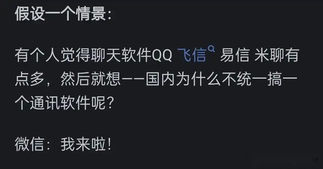 国内为什么不统一搞一个手机系统呢？背后利益纠葛超乎你想象！,国内为什么不统一搞一个手机系统呢？背后利益纠葛超乎你想象！,第7张