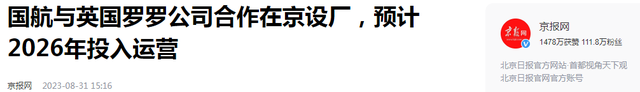 宁愿破产也不和中国合作，现在竟主动在华建厂，还承诺搬来生产线