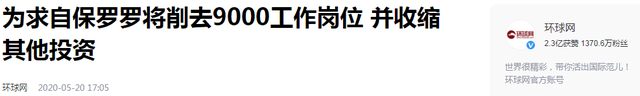 宁愿破产也不和中国合作，现在竟主动在华建厂，还承诺搬来生产线,宁愿破产也不和中国合作，现在竟主动在华建厂，还承诺搬来生产线,第12张