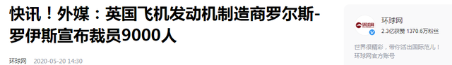 宁愿破产也不和中国合作，现在竟主动在华建厂，还承诺搬来生产线,宁愿破产也不和中国合作，现在竟主动在华建厂，还承诺搬来生产线,第13张