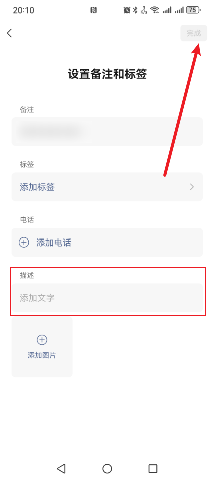 微信“通讯录”变了,微信“通讯录”变了,第4张