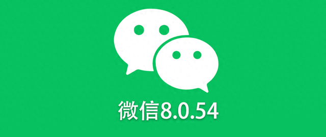 微信“通讯录”变了,微信“通讯录”变了,第9张