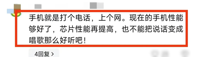 台积电断供7nm芯片后，突然一个奇怪的现象出现了！什么情况？,台积电断供7nm芯片后，突然一个奇怪的现象出现了！什么情况？,第2张