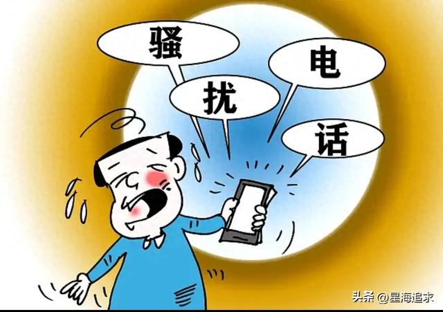 探究:过街老鼠的虚拟电话，为何肆意横行无人监管？