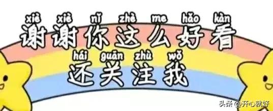 11月25日凌晨， 中国传来10条好消息 ，一起看今日国内最新要闻 ！,11月25日凌晨， 中国传来10条好消息 ，一起看今日国内最新要闻 ！,第14张