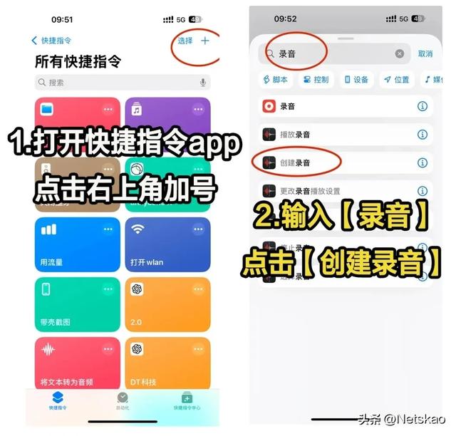 iPhone 居然可以一键录音，关键时刻派上大用场！,iPhone 居然可以一键录音，关键时刻派上大用场！,第2张