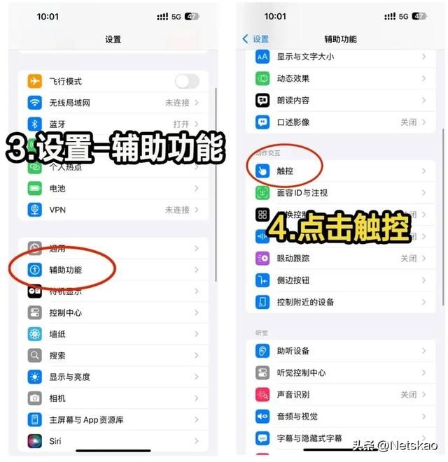 iPhone 居然可以一键录音，关键时刻派上大用场！,iPhone 居然可以一键录音，关键时刻派上大用场！,第3张