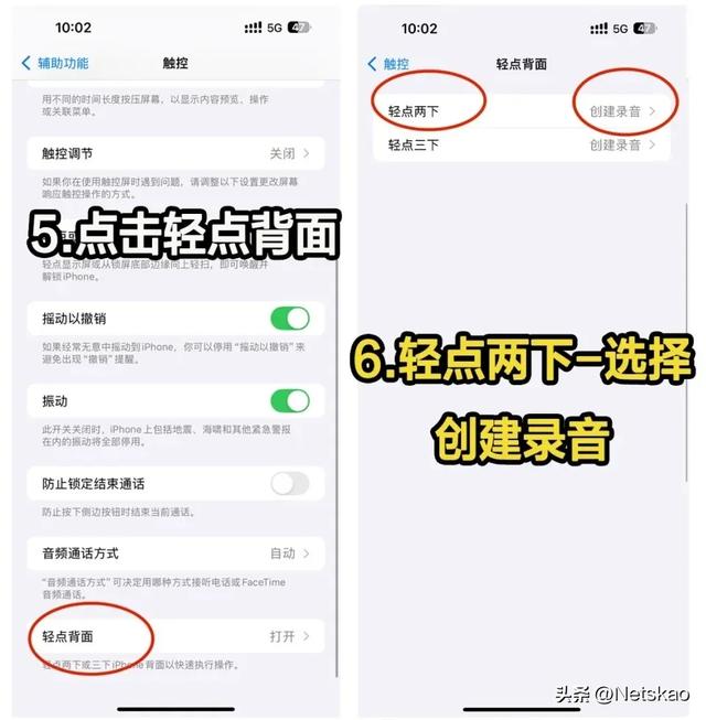 iPhone 居然可以一键录音，关键时刻派上大用场！,iPhone 居然可以一键录音，关键时刻派上大用场！,第4张