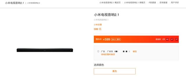 399元，小米刚刚上架的新品，我等了五年,399元，小米刚刚上架的新品，我等了五年,第4张