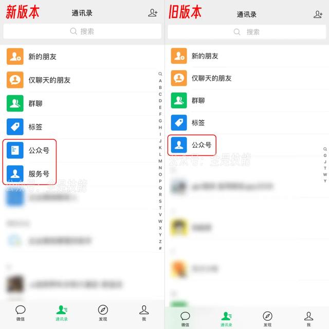 微信8.0.54正式版更新，上线11个新功能，太猛了！,微信8.0.54正式版更新，上线11个新功能，太猛了！,第3张