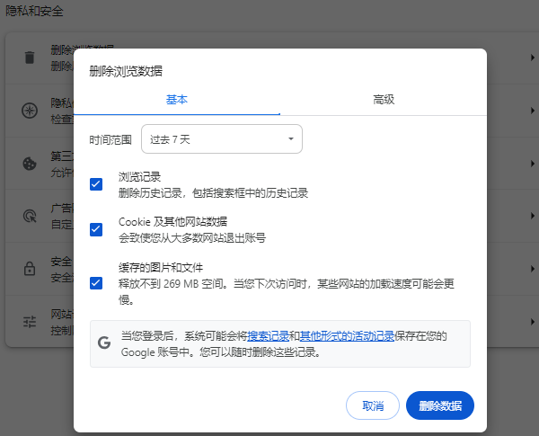 卖旧手机＝出卖自己！教你彻底清除手机所有数据！简单易学,卖旧手机＝出卖自己！教你彻底清除手机所有数据！简单易学,第20张