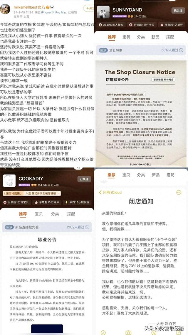 压垮女装的不是退货率