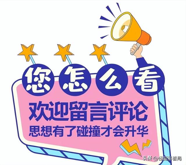 他骗取11亿研发经费，让“中国芯”停滞13年，事情败露后出逃美国,他骗取11亿研发经费，让“中国芯”停滞13年，事情败露后出逃美国,第29张