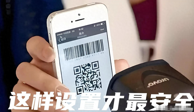 微信绑定了银行卡，这三个功能一定要设置，不然钱没了都不知道,微信绑定了银行卡，这三个功能一定要设置，不然钱没了都不知道,第18张