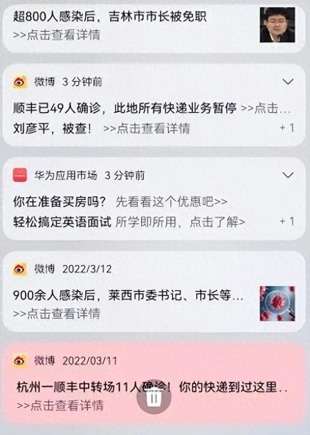 国产App毫无底线？乱加广告，狂占手机内存，再这么搞真要卸载了