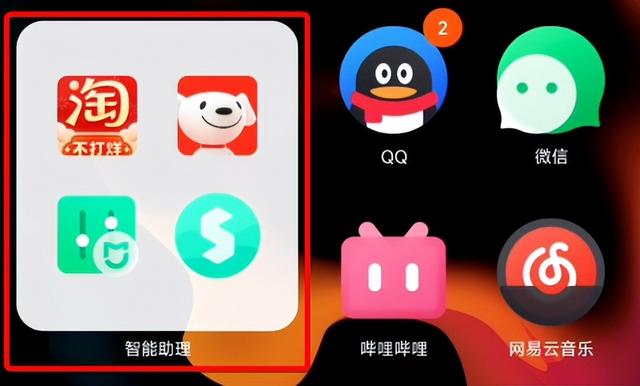 国产App毫无底线？乱加广告，狂占手机内存，再这么搞真要卸载了,国产App毫无底线？乱加广告，狂占手机内存，再这么搞真要卸载了,第4张