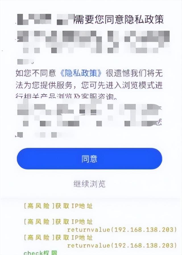 国产App毫无底线？乱加广告，狂占手机内存，再这么搞真要卸载了,国产App毫无底线？乱加广告，狂占手机内存，再这么搞真要卸载了,第16张