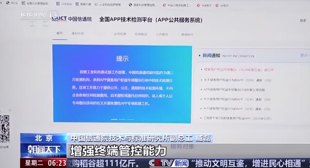 国产App毫无底线？乱加广告，狂占手机内存，再这么搞真要卸载了,国产App毫无底线？乱加广告，狂占手机内存，再这么搞真要卸载了,第15张