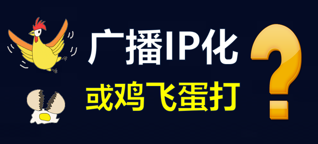 有线电视走出衰退的第一步！,有线电视走出衰退的第一步！,第5张