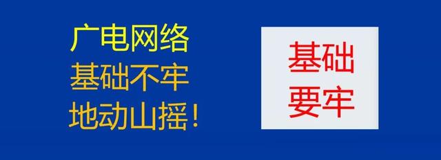 有线电视走出衰退的第一步！,有线电视走出衰退的第一步！,第8张