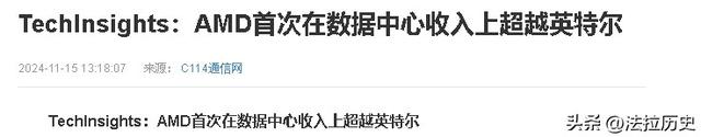 比“芯片制裁”更可怕！美国芯片专家多是华人，而她还是顶尖大佬,比“芯片制裁”更可怕！美国芯片专家多是华人，而她还是顶尖大佬,第24张