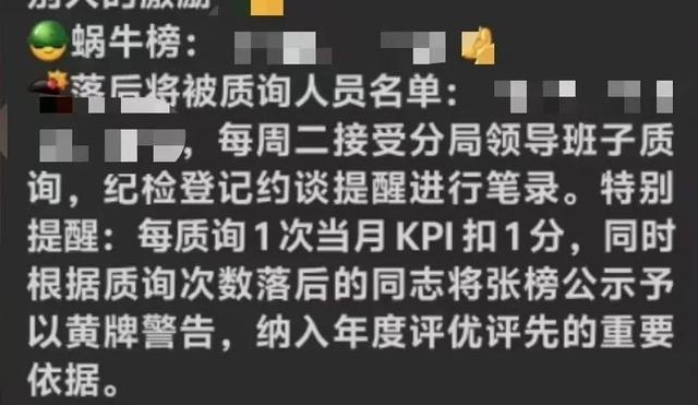 “坑老人天价话费，我每天都想辞职”,“坑老人天价话费，我每天都想辞职”,第10张