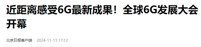 中美日6G专利占比差异巨大！美国35.2%，日本9.9%，中国令人意外,中美日6G专利占比差异巨大！美国35.2%，日本9.9%，中国令人意外,第24张