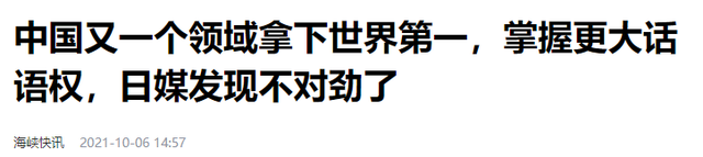 中美日6G专利占比差异巨大！美国35.2%，日本9.9%，中国令人意外,中美日6G专利占比差异巨大！美国35.2%，日本9.9%，中国令人意外,第23张