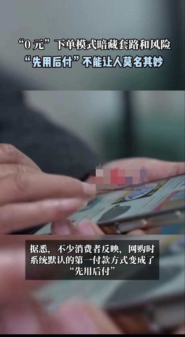 智能手机普及下，农村老人如何应对“先用后付”陷阱？,智能手机普及下，农村老人如何应对“先用后付”陷阱？,第12张