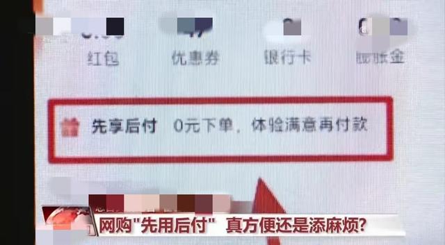 智能手机普及下，农村老人如何应对“先用后付”陷阱？,智能手机普及下，农村老人如何应对“先用后付”陷阱？,第10张