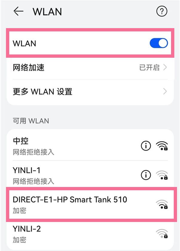 原来WIFI和WLAN差别这么大，很多人都搞混了,原来WIFI和WLAN差别这么大，很多人都搞混了,第3张