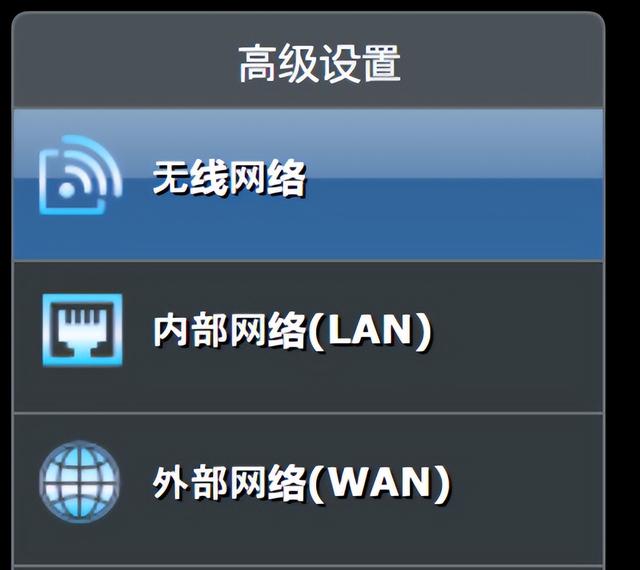 原来WIFI和WLAN差别这么大，很多人都搞混了,原来WIFI和WLAN差别这么大，很多人都搞混了,第19张