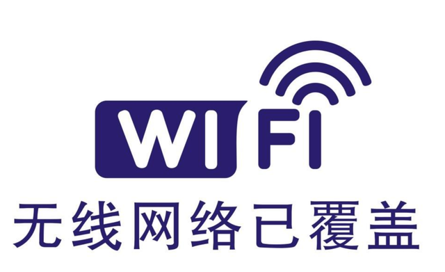 原来WIFI和WLAN差别这么大，很多人都搞混了,原来WIFI和WLAN差别这么大，很多人都搞混了,第18张