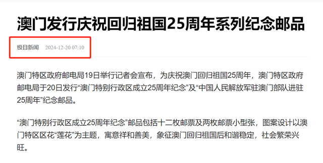 大事件！事发于12月21日零点前，我国载人潜水器完成248次下潜,大事件！事发于12月21日零点前，我国载人潜水器完成248次下潜,第9张