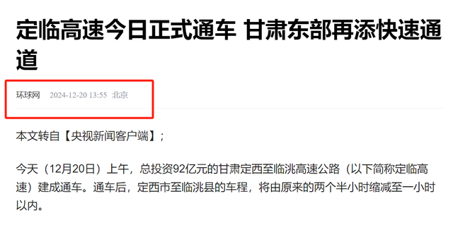 大事件！事发于12月21日零点前，我国载人潜水器完成248次下潜,大事件！事发于12月21日零点前，我国载人潜水器完成248次下潜,第13张