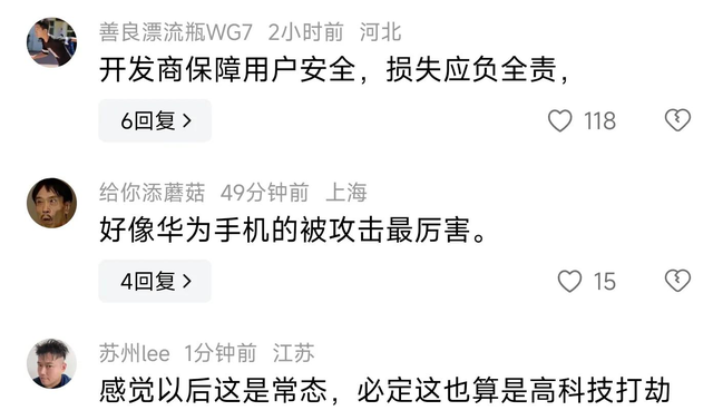 社交平台危机！微信用户当心木马病毒，如何避开这些隐藏陷阱？,社交平台危机！微信用户当心木马病毒，如何避开这些隐藏陷阱？,第4张