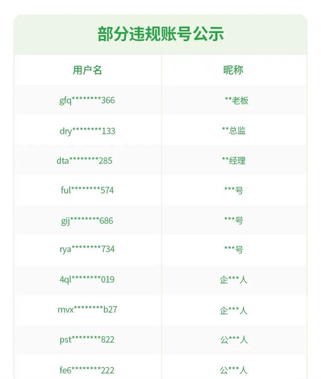 社交平台危机！微信用户当心木马病毒，如何避开这些隐藏陷阱？,社交平台危机！微信用户当心木马病毒，如何避开这些隐藏陷阱？,第7张