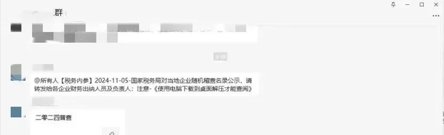 社交平台危机！微信用户当心木马病毒，如何避开这些隐藏陷阱？,社交平台危机！微信用户当心木马病毒，如何避开这些隐藏陷阱？,第8张