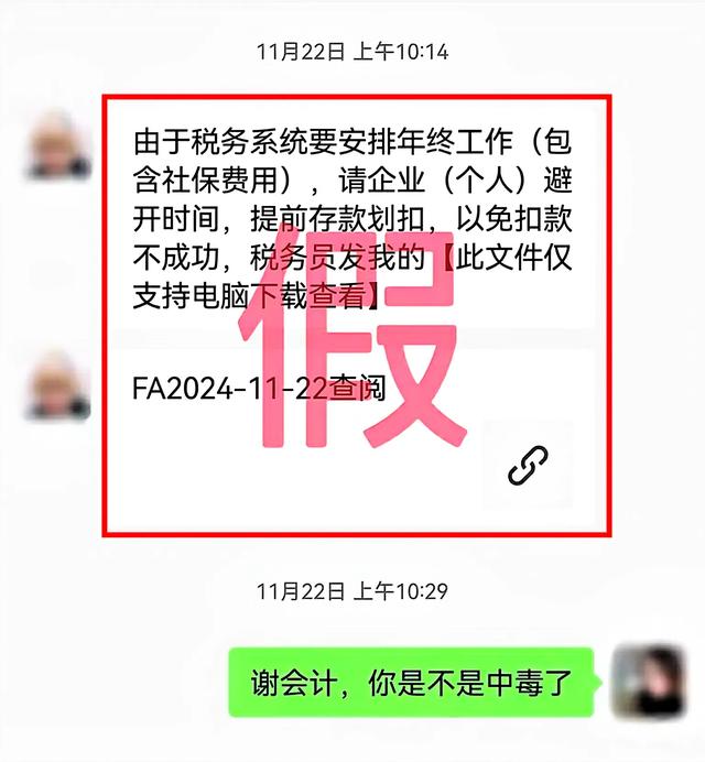 社交平台危机！微信用户当心木马病毒，如何避开这些隐藏陷阱？,社交平台危机！微信用户当心木马病毒，如何避开这些隐藏陷阱？,第12张